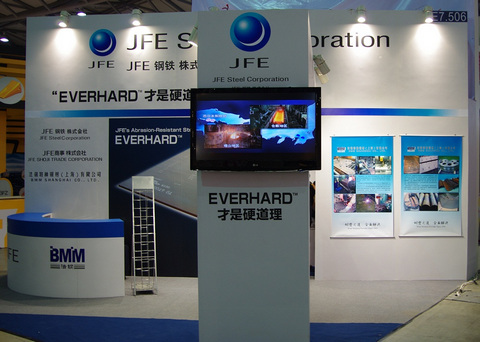 YP电子与JFE公司共同参加2012宝马展-图