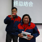 YP电子公司2011年度先进员工-图16
